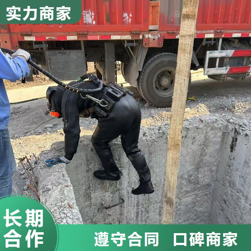 水下作業-水下鉆孔-從事各種水下施工