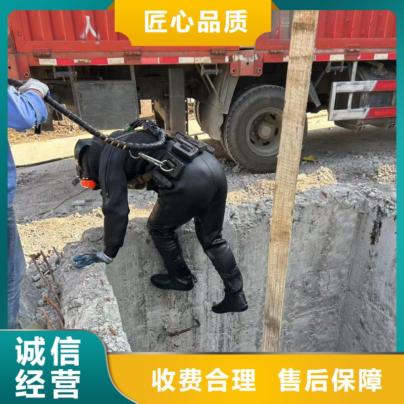 潛水作業(yè)水下鋼結(jié)構(gòu)安裝精準作業(yè)