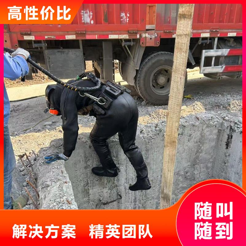 潛水作業-水下作業平臺全程跟蹤