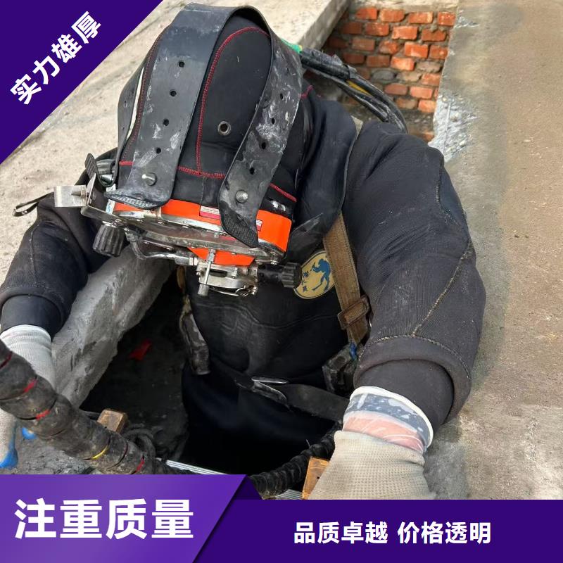 打撈隊-響應快速