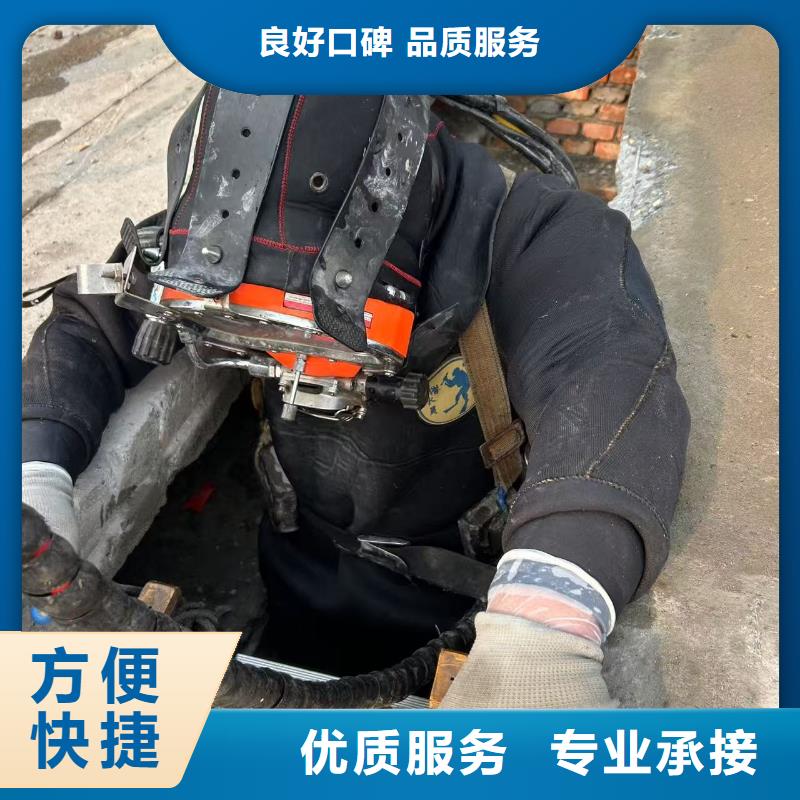 欒川縣蛙人潛水公司-隨時聯系