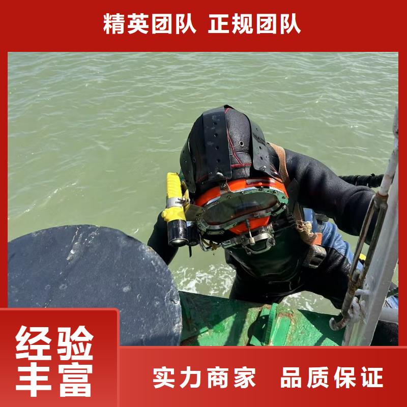 商州區管道水下封堵-經驗豐富