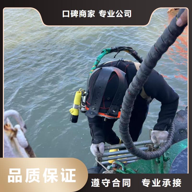 發貨及時的水下檢修銷售廠家