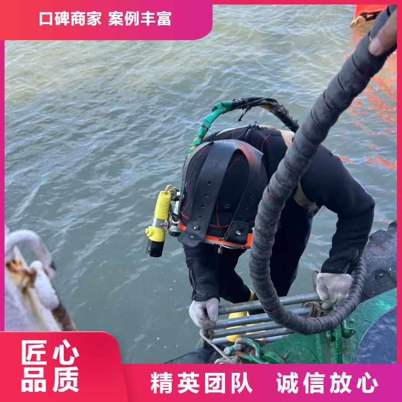 水下封堵-水下聲吶全程跟蹤