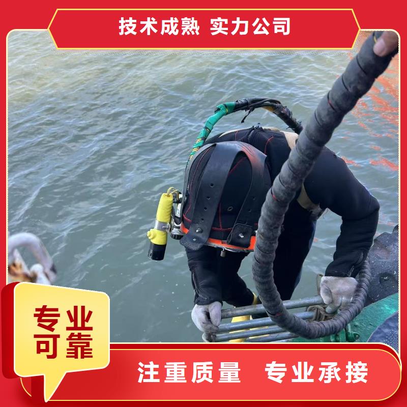 潛水作業公司深耕水下領域