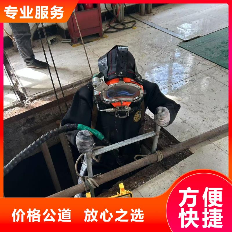 徐水區水下堵漏-盛龍為您解憂