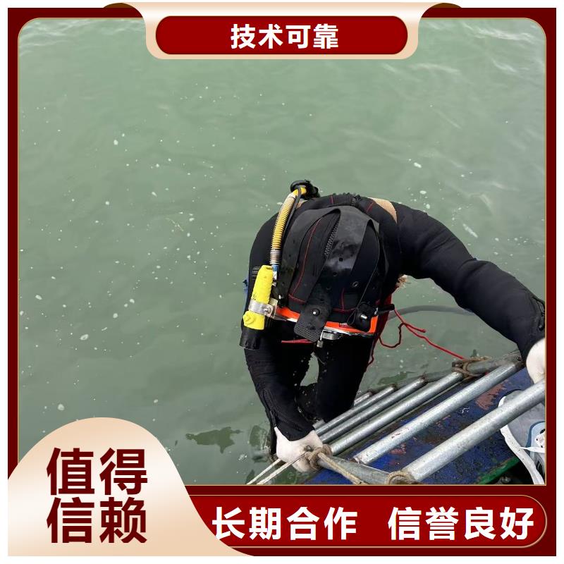 水下切割公司專注、用心
