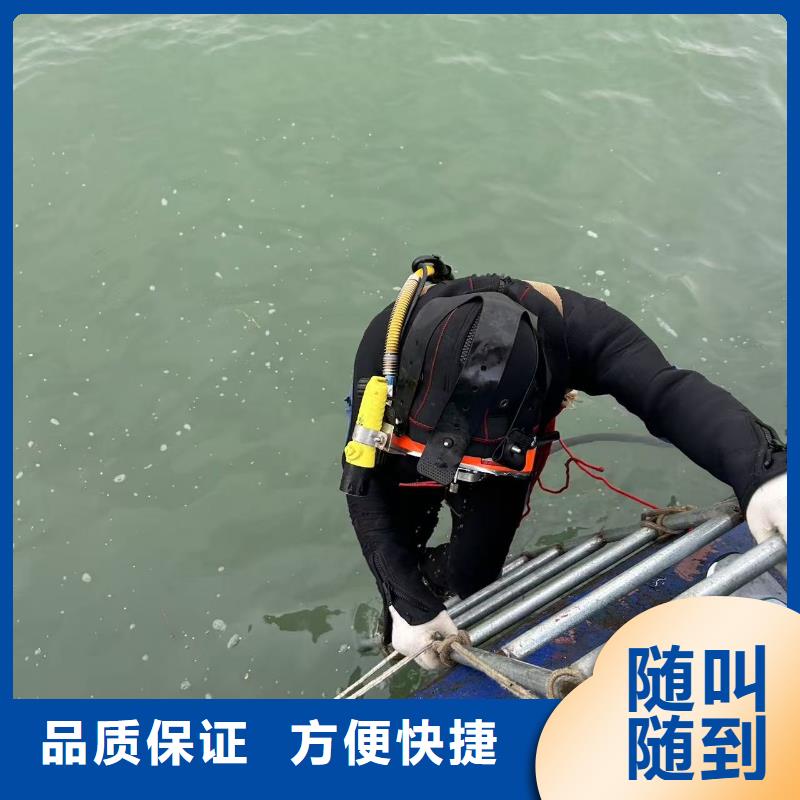 大冶潛水作業(yè)-遵守什么原則