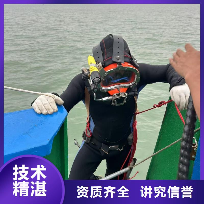 水下切割深潛打撈定制化服務
