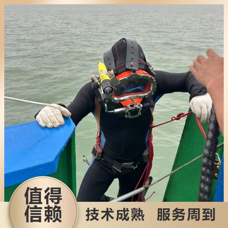 盧龍水下切割公司-盛龍靠譜