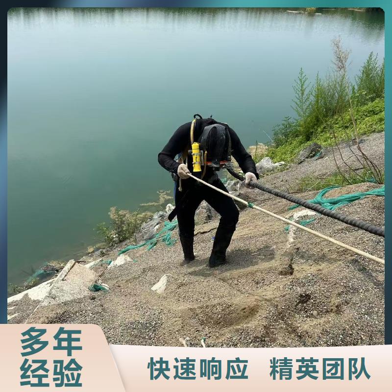 水下切割公司24小時響應