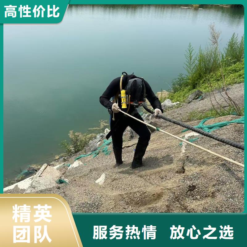 水下拆除用實(shí)力說話