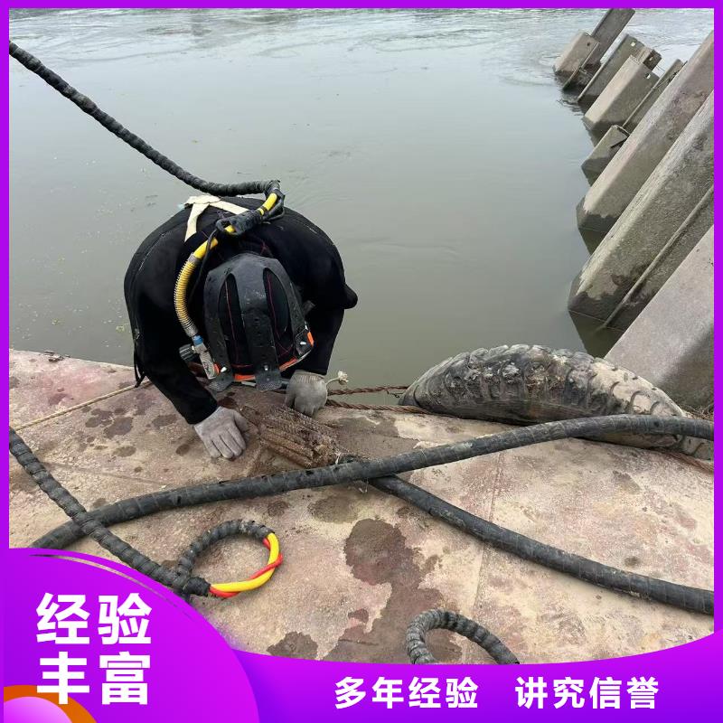 水下安装参数