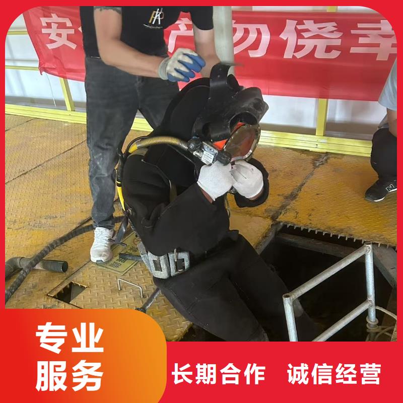 水下安装保质保量