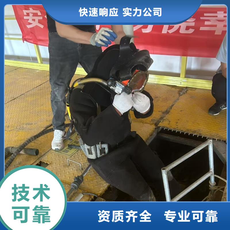 豐南區水下切割公司-有實力承接