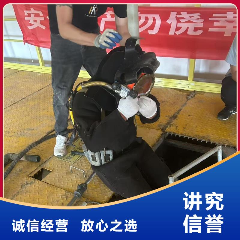 康保縣水下切割公司-高難度水下作業承接