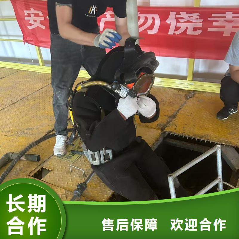 盧龍水下切割公司-盛龍靠譜