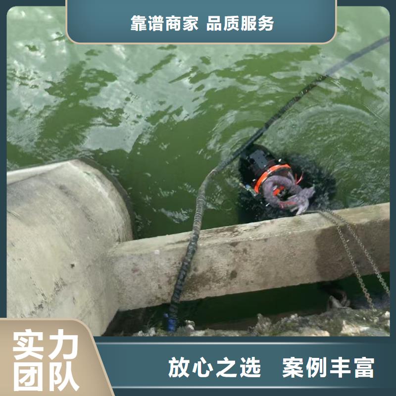禹州縣蛙人潛水公司-2025盛龍歡迎您