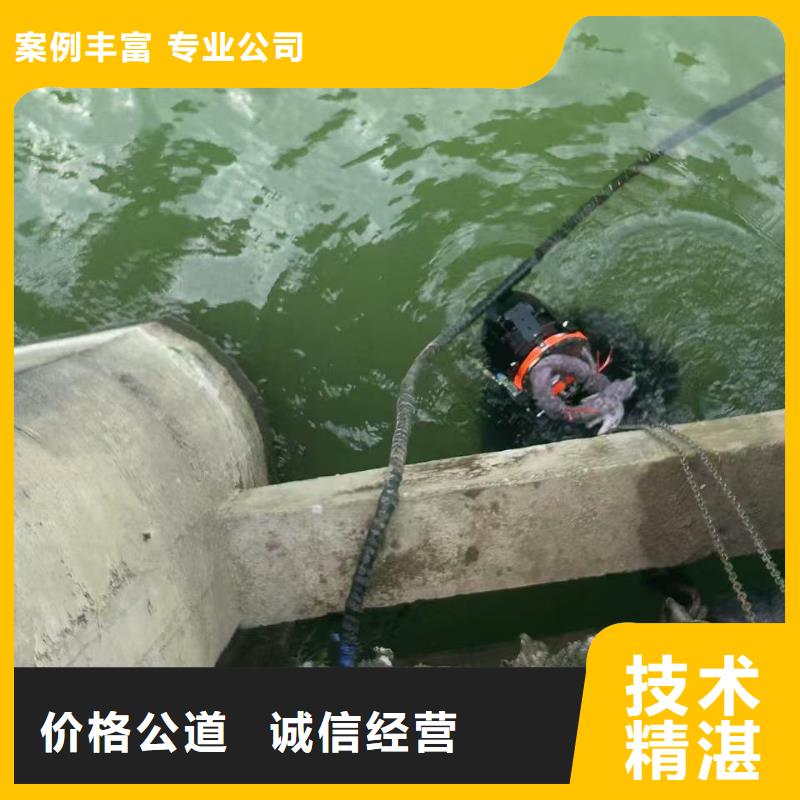 水下砌墻封堵專注、用心