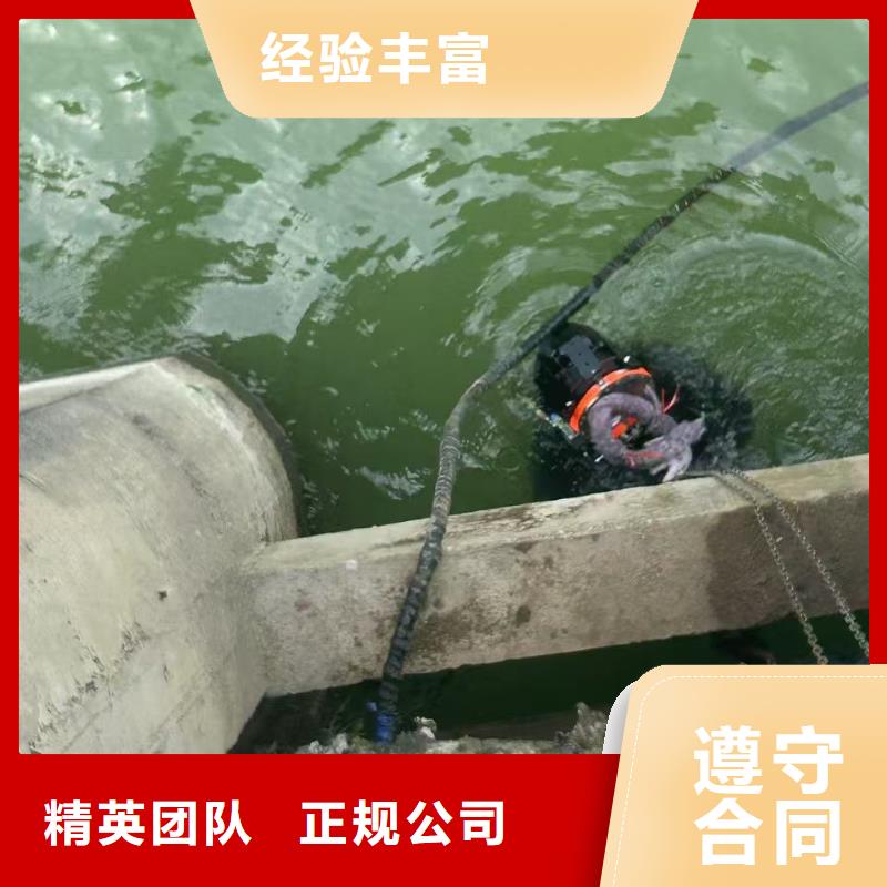 水下作業-污水管道封堵水下安裝-快速抵達現場