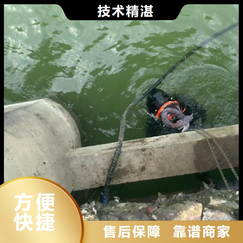 水下水下拆墻工程信譽良好