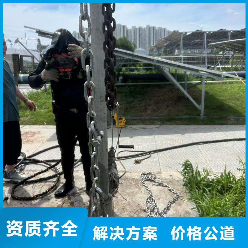 污水管道堵漏水下檢測(cè)-承接全省水下作業(yè)