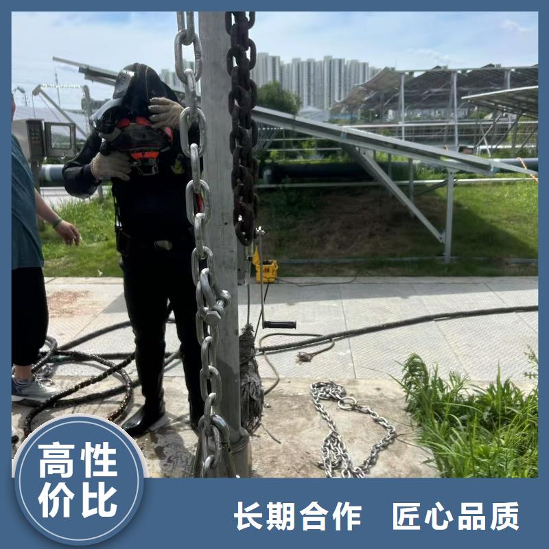 平陸縣水下堵漏【水下工程-本地】