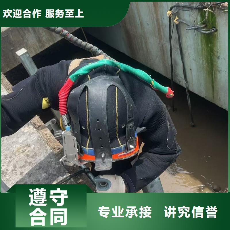 水下探摸現貨批發