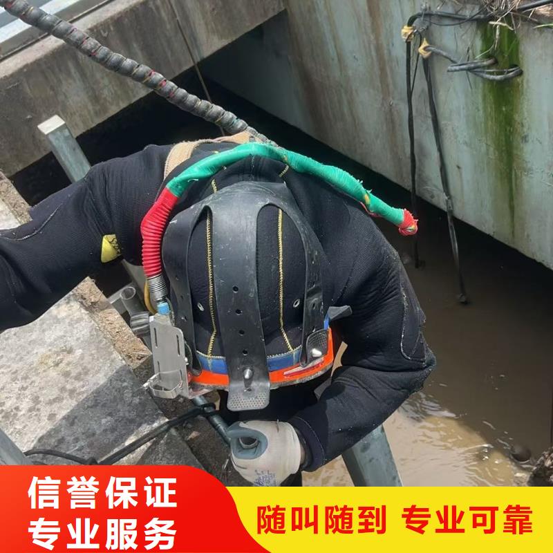 吉利區水下堵漏—盛龍服務熱線