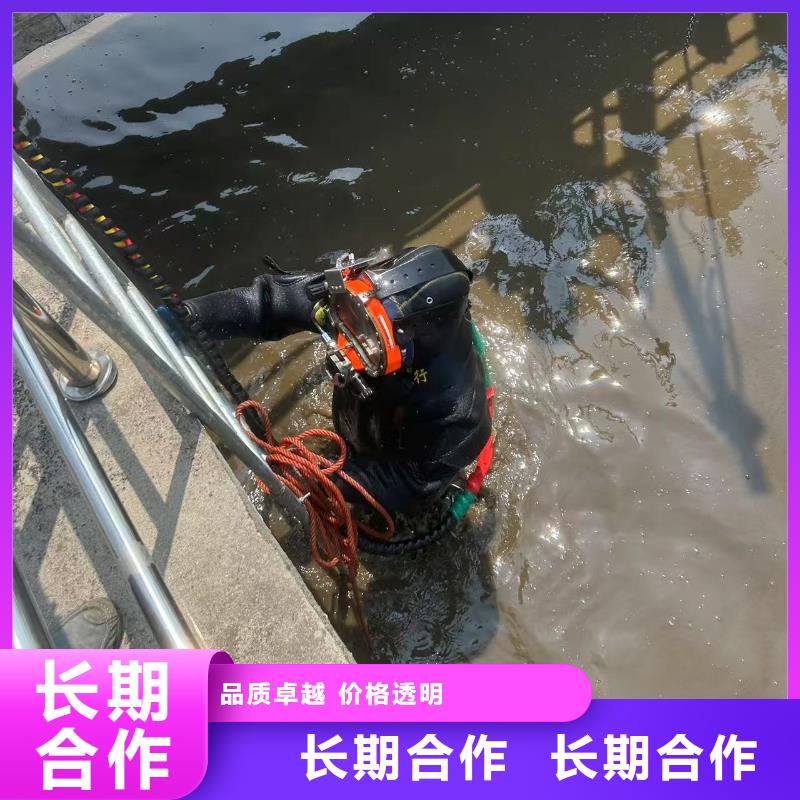 水下切割公司用心、敬業
