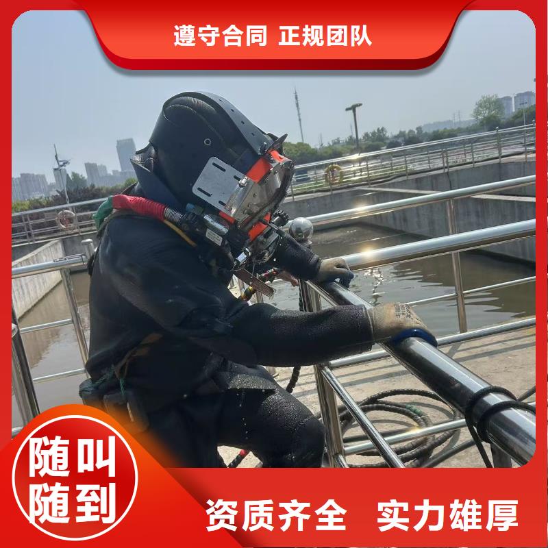 潛水作業(yè)水下閘門維修標(biāo)桿典范