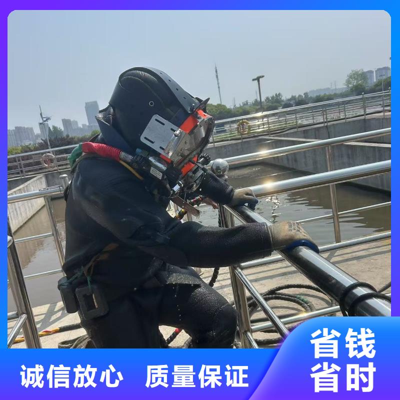 本地水下切割原理