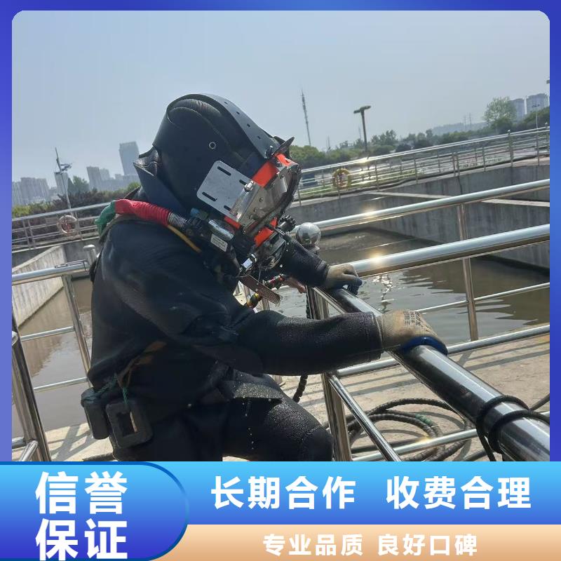 保质保量：水下爆破