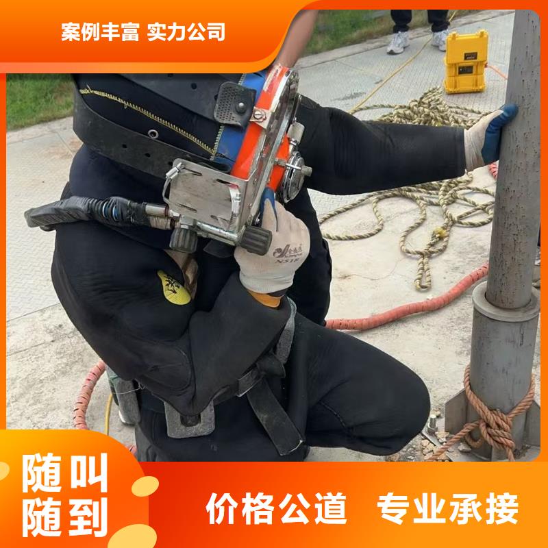 水下切割-盛龍潛水