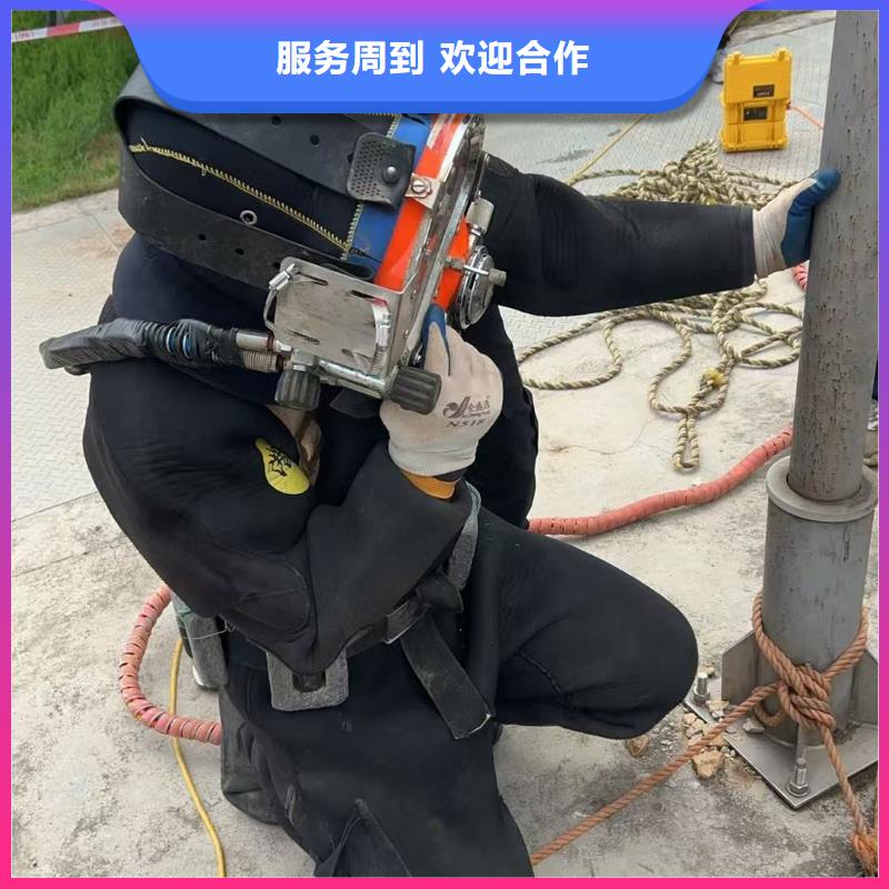 欒川縣蛙人潛水公司-隨時聯系