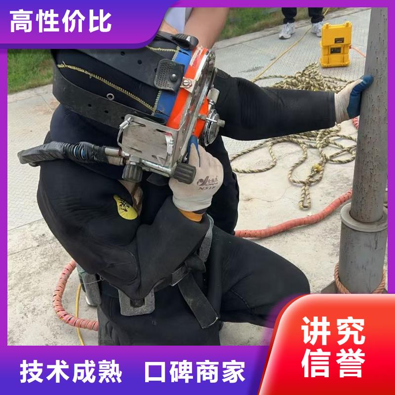水下拆除公司-水下問題專家