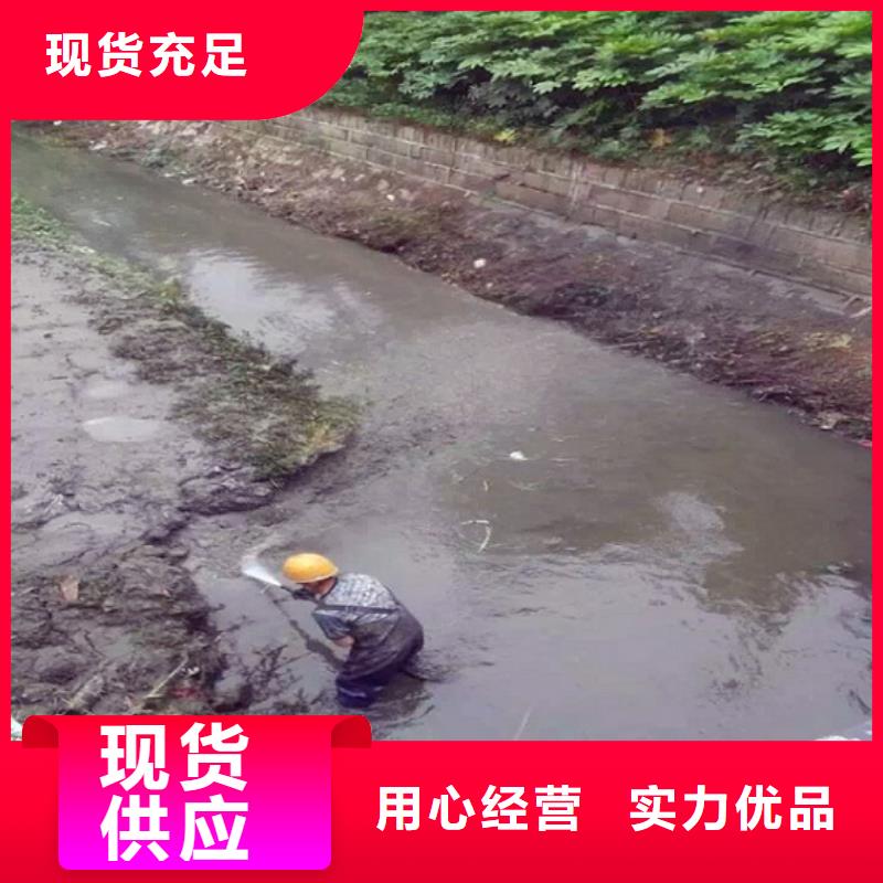 河道清理诚信经营