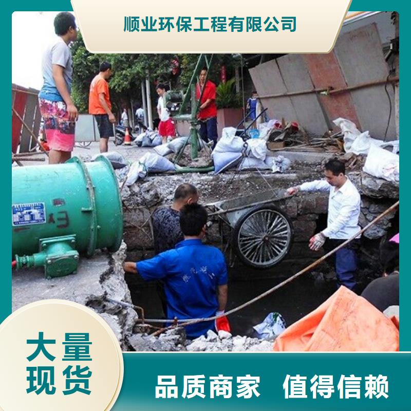 涵洞清理管道封堵品質信得過