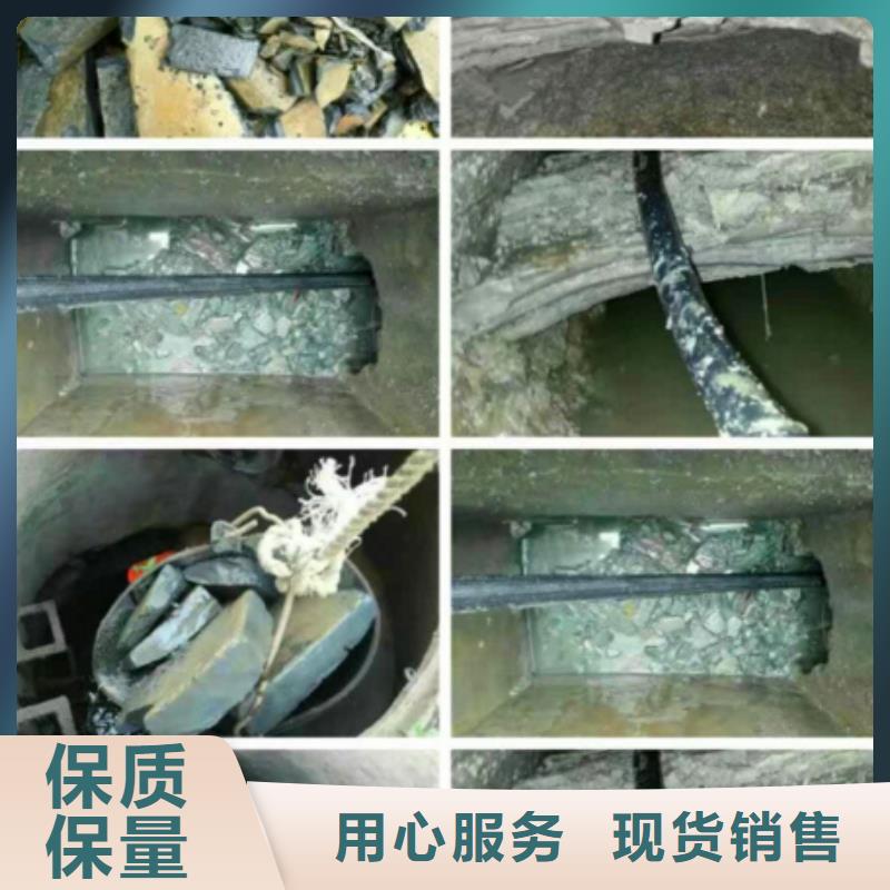 管道內混凝土疏通清理市政管道疏通清堵工廠采購