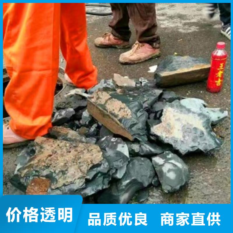 管道內混凝土疏通清理水下拆除磚堵用好材做好產品