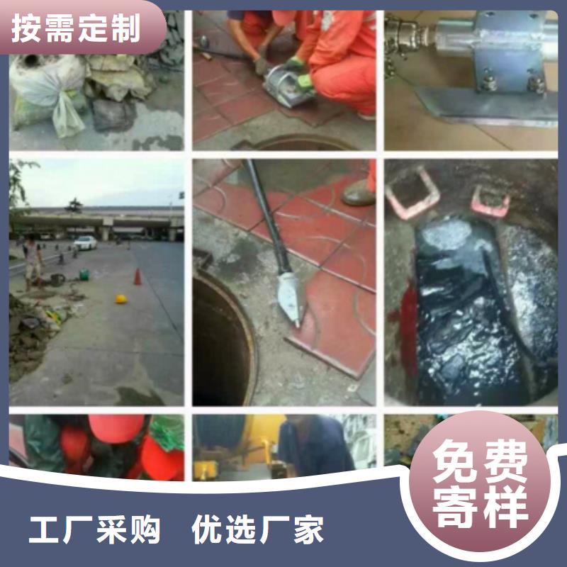 【管道内混凝土疏通清理】防水注浆根据要求定制