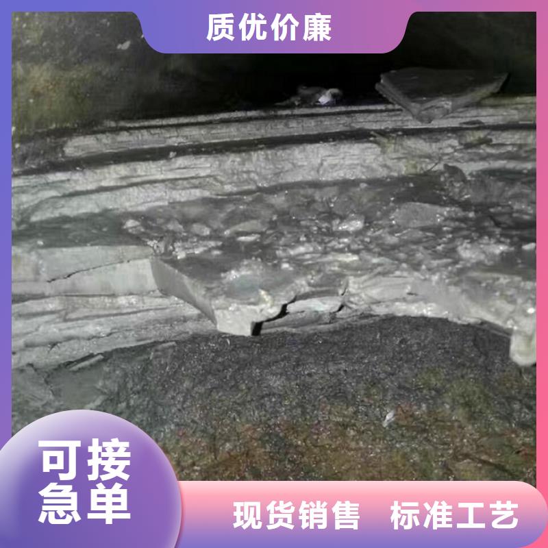 管道内混凝土疏通清理水下拆除砖堵品质优选