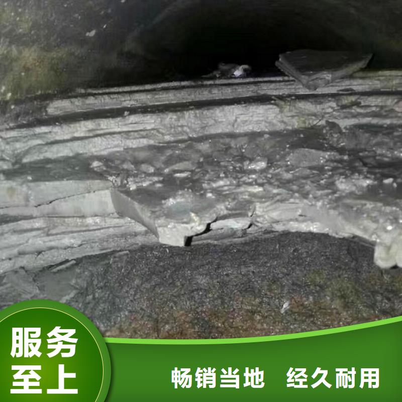 管道内混凝土疏通清理-管道封堵实力厂家直销