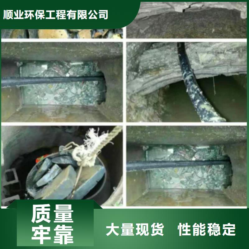 管道內有混凝土堵塞怎么辦？服務態度好電話