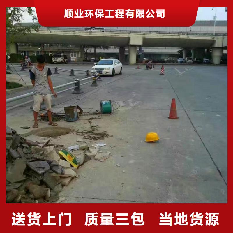 管道內混凝土破碎疏通服務至上方案