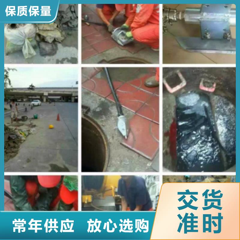 管道內混凝土疏通清理-水下拆除磚堵快速生產