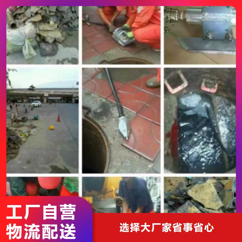 管道內水泥塊疏通辦法服務至上價格