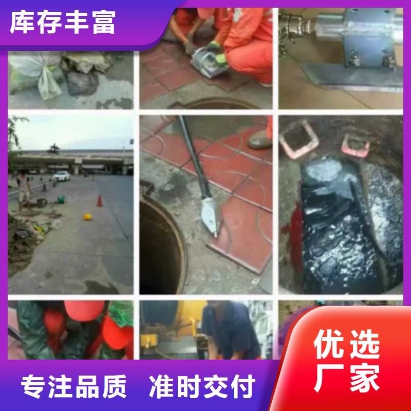 白下區(qū)管道內(nèi)水泥塊疏通公司多年經(jīng)驗