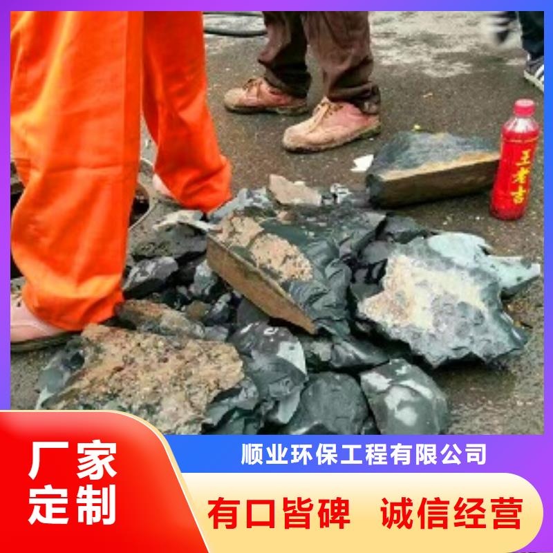 【管道內混凝土疏通清理】吸污車轉運污水一個起售