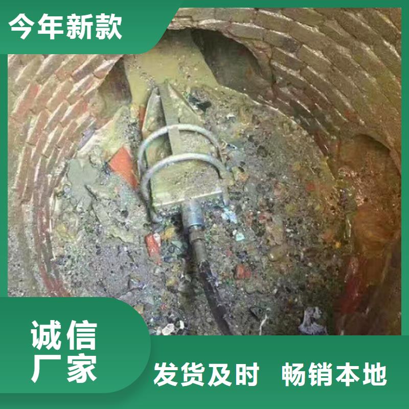 管道內混凝土疏通清理-水下拆除磚堵快速生產